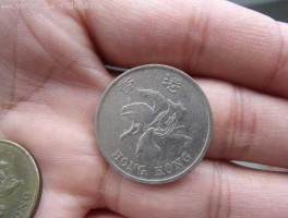 一港币等于多少人民币2020（香港的一元硬币能值多少钱？）