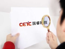 国睿科技，国睿科技2021年发展前景？