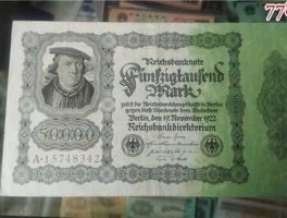 1德币等于多少人民币，450元马克币是多少钱人民币？