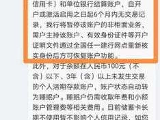 柜台交易 显示非柜面交易怎么办？