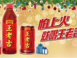 王老吉红罐之争 加多宝推出时间？