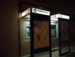 建行活期存款利息（建设银行活期利息多少多久结一次？）