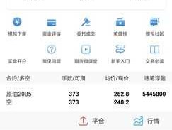 民生投资股吧 中华新能项目是真的吗？
