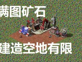 采矿 红色警戒怎么修改载矿量？