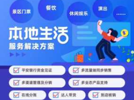 本地生活服务 本地生活服务卡靠谱吗？