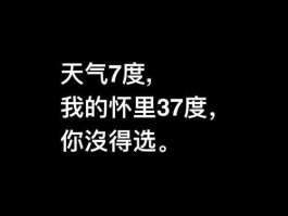 大喜事咖啡 女儿请喝咖啡的朋友圈文案？