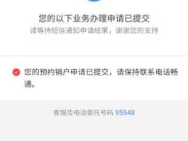 兴业证券网（东方财富网怎么开通兴业证券的卷商？）