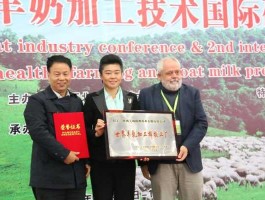 亚宝药业集团股份有限公司，亚宝在全国考查了多少个羊奶生产基地选择了和氏乳业？