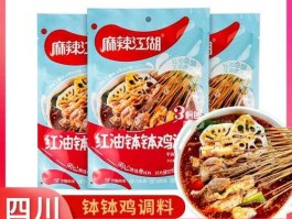 麻辣江湖怎么赚钱 麻辣江湖钵钵鸡调料？