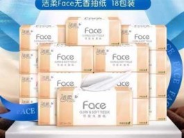 中顺洁柔？洁柔旗下品牌？