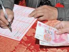 365个可怕的风俗（结婚随礼365什么意思？）
