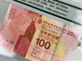 港币兑澳币（港币兑澳门币）