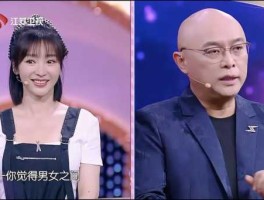 明星请回答2020？2021年新相亲大会请了哪些明星？