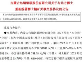 包钢股份增发（北方用什么品牌钢材？）