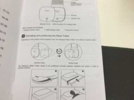 sleepace，sleepace使用说明书？