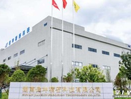 健坤集团（四川健坤科技有限公司咋样？）