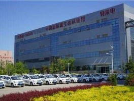 300001股票，青岛特锐德电气股份有限公司怎么样？