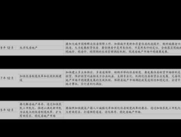 区块链股票龙头概念（常山北明是行业龙头吗？）