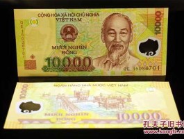 一万在越南能花多久(一万块在越南)