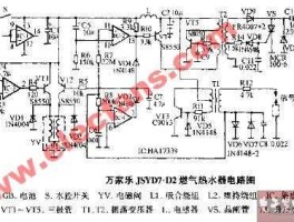 jsyd？万和燃气热水器jsyd9-a继电器是几伏的电压？