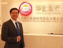 华致酒行吴向东，郎酒集团市值？