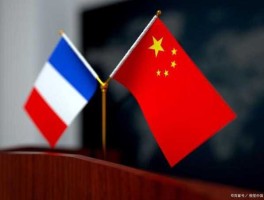 中国与法国的关系（法国国内的国家？）