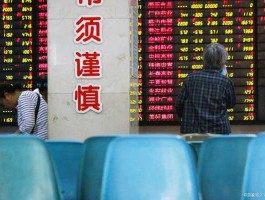 股市中裁判（股市裁判下场什么意思）