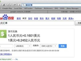 人民币美元账户是什么意思(美元账户和人民币账户是一个账号吗)