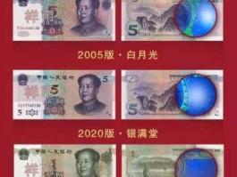 第五套人民币17张大全套（有没有人见过第五套人民币50元红色的，和100元同样的颜色？）