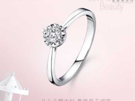 六福珠宝价格 六福珠宝一克拉钻戒的价格是多少？