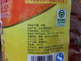 散装花生油？散装花生油的保质期？