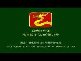 广电总局，广电总局是部级单位还是局级单位？