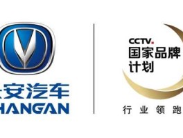 200625（长安福特是上市公司吗？）