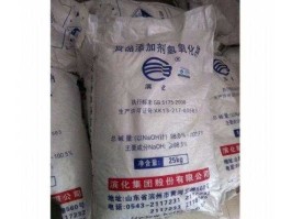 烧碱价格？为什么氢氧化钠比碳酸钠贵？