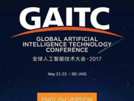 300044（300044赛为智能怎么样？）