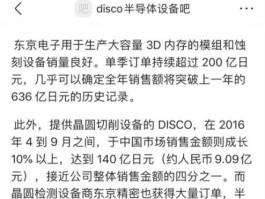 300480？300480芯片龙头股？