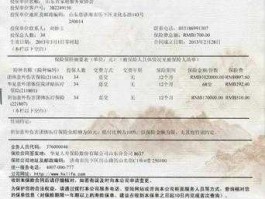 新华保险公司网站 新华保险保单查询官网？