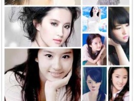 明星合成论坛，id合影是什么？