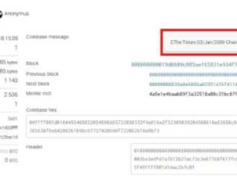 万众瞩目的Plasma今晚上线，能否改变链上支付格局？