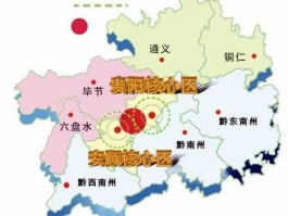 黔中经济区发展规划，花溪和贵安有什么区别？