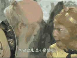 猴盗，哪一部电影是讲通天臂猴？