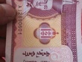 100蒙古币兑换人民币(蒙古货币100与人民币汇率)