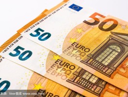 50欧元等于多少人民币多少（50欧元等于多少人民币多少元）