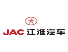 江淮汽车股（江淮汽车股份有限公司简介）