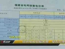 铁岭新城？铁岭市新城区物业费一年水电费收费标准啊？