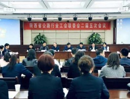 陕西省公路局，陕西省交通厅公路局二处六队这个单位还在吗？