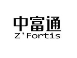 中富通？中富通股份有限公司怎么样？