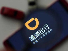 滴滴暂缓ipo（滴滴在美国上市了没？）