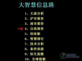大智慧证券？大智慧是券商吗？