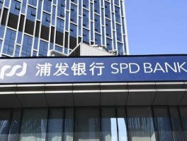 浦发银行600000，600000浦发银行和600036招商银行哪个更具发展潜力？